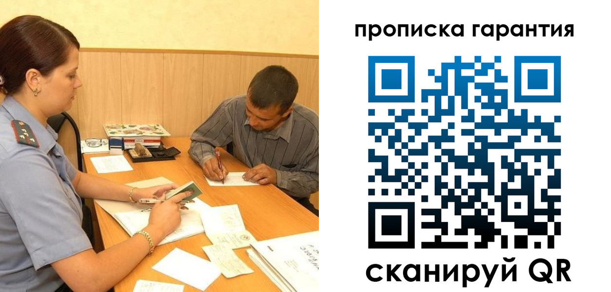 найти адрес прописки в Усть-Илимске