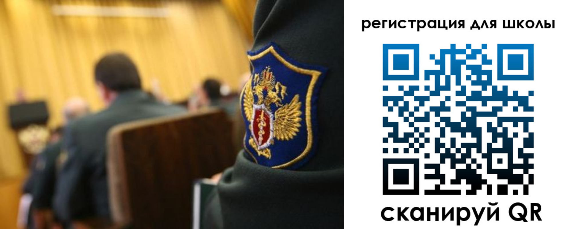 временная регистрация законно в Усть-Илимске