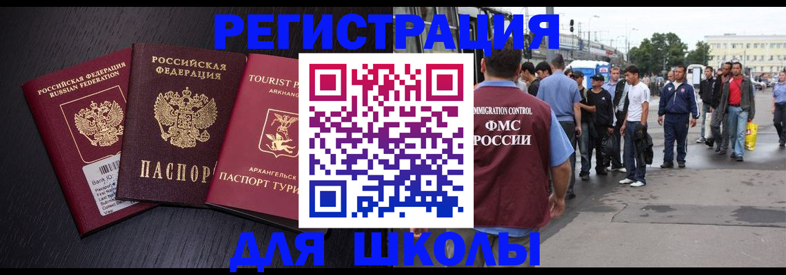 пропишу в квартире в Усть-Илимске